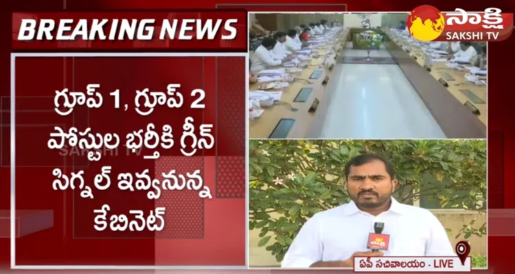 CM YS Jagan Key Decissions In Todays Cabinet Meeting 