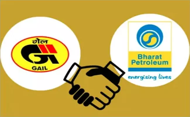 BPCL To Supply Propane Feedstock For GAIL Petrochemical Project - Sakshi