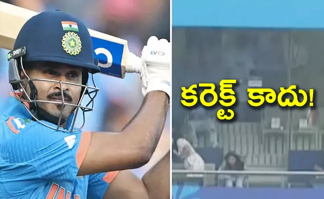 Chahal Dhanashree Duck For Cover As Shreyas Iyer Hits 106m Six Fans Reacts - Sakshi