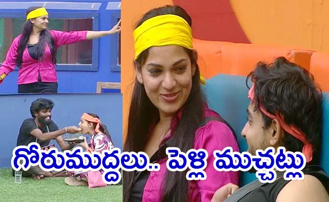 Bigg Boss Telugu 7: Gautham Team Swap Bhole Shavali with Ambati Arjun - Sakshi