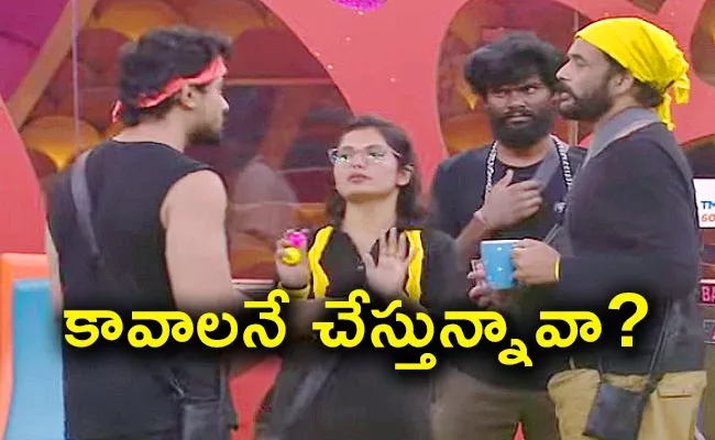 Bigg Boss Season 7 Shivaji Comments Captain Goutham In Balls Task - Sakshi