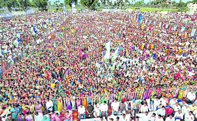 Deputy CM Muthyalanaidu in Madugu Social Empowerment meeting  - Sakshi