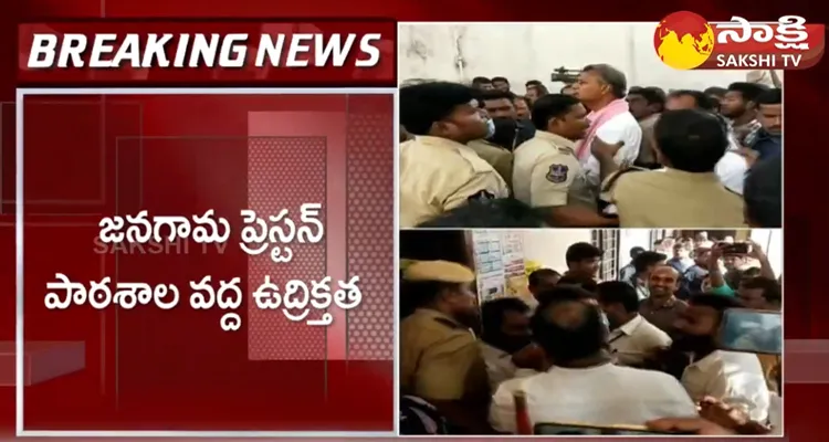 BRS And Congress Activists Fight At Jangaon