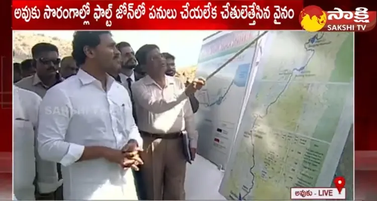 CM YS Jagan Launch Owk Second Tunnel 