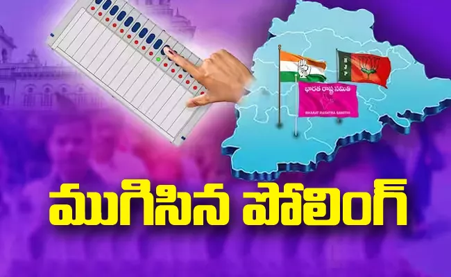 Polling For Assembly Elections In Telangana Has Ended - Sakshi