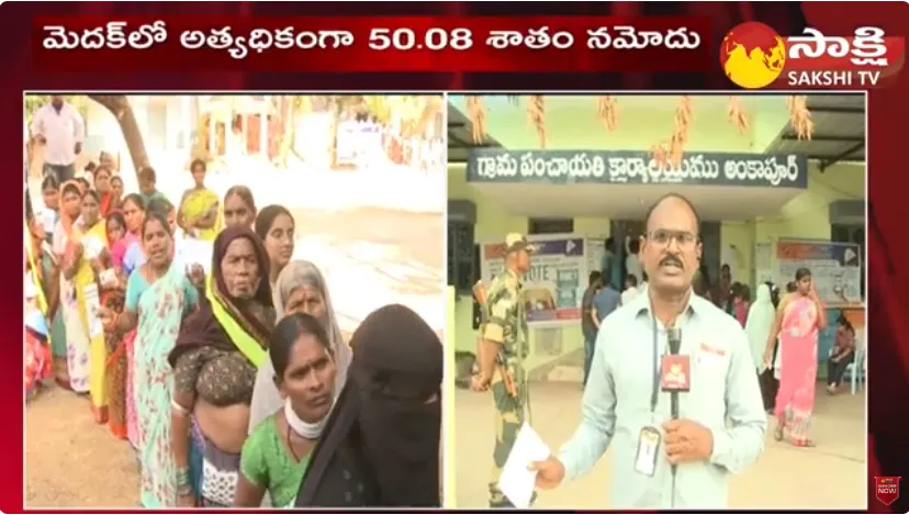  Peaceful Polling in Ankapur Nizamabad 