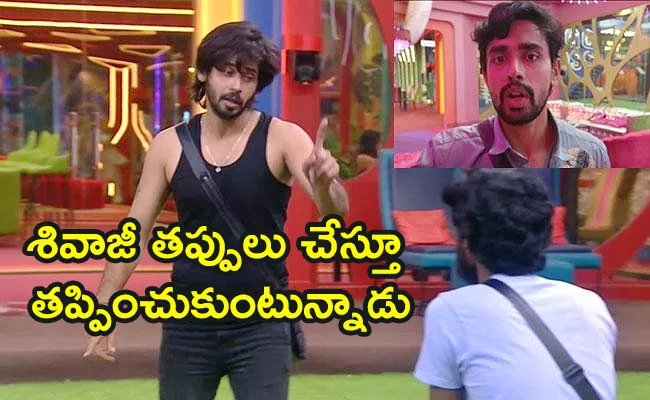 Bigg Boss Telugu 7: Amardeep Chowdary Helps Shobha to Win As Captain - Sakshi