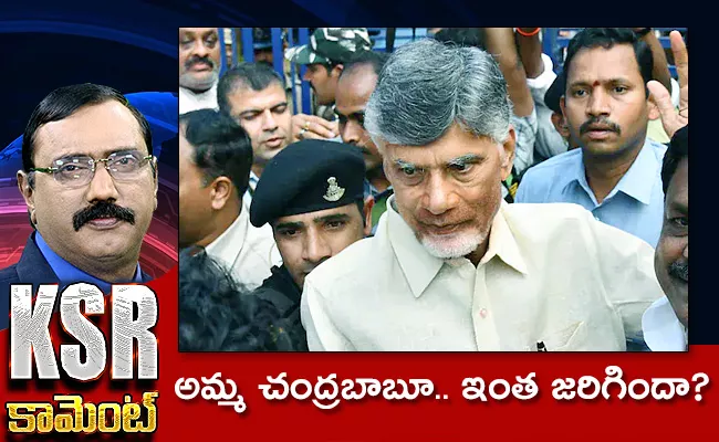 Kommineni Comments On Chandrababu Sand Scam - Sakshi