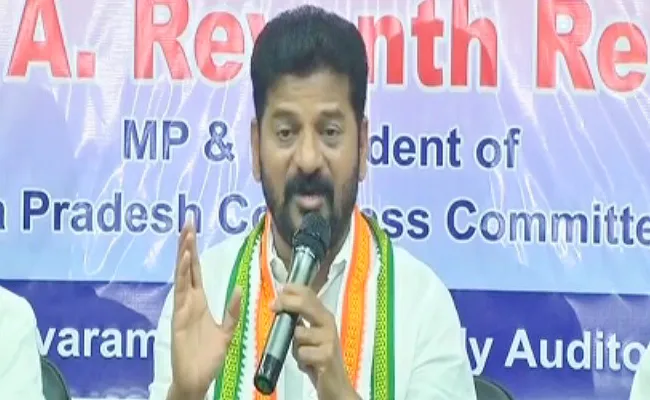  is ka pal not contesting for brs asks revanth reddy  - Sakshi