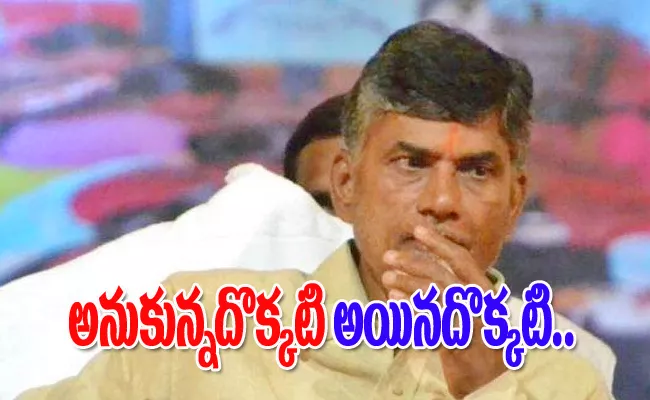 Political Tension To TDP Chandrababu Over Arrest - Sakshi