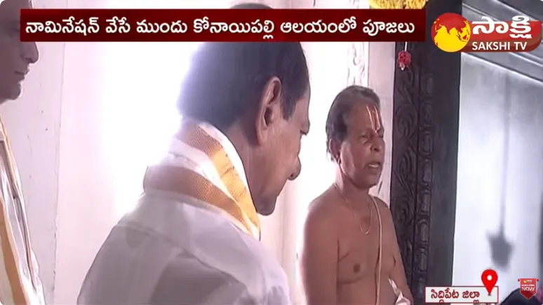 CM KCR Special Pooja At Konaipally Venkateswara Swamy Temple