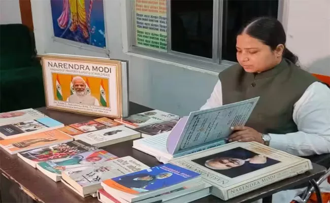 Varanasi Najma Parveen phd on pm Modi - Sakshi