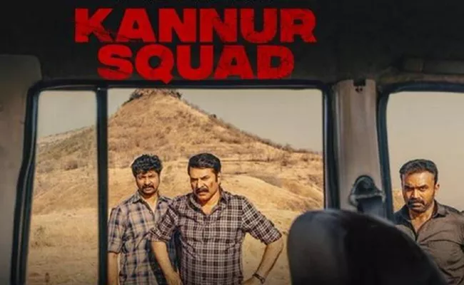 Mammootty Kannur Squad Collection Crossed 100 crore - Sakshi