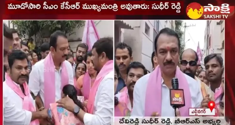 MLA Sudheer Reddy Door To Door Election Campaign In LB Nagar Hyderabad