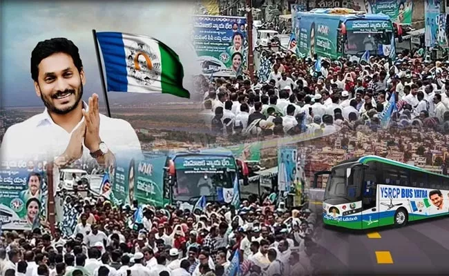 YSRCP Samajika Sadhikara Bus Yatra Nov 5 Schedule - Sakshi