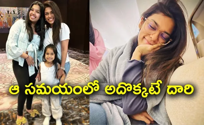 Sreeja Konidela Instagram Story Goes Viral - Sakshi