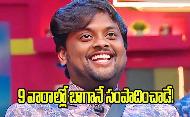 Bigg Boss 7 Telugu: Tasty Teja Remuneration for 9 Weeks - Sakshi