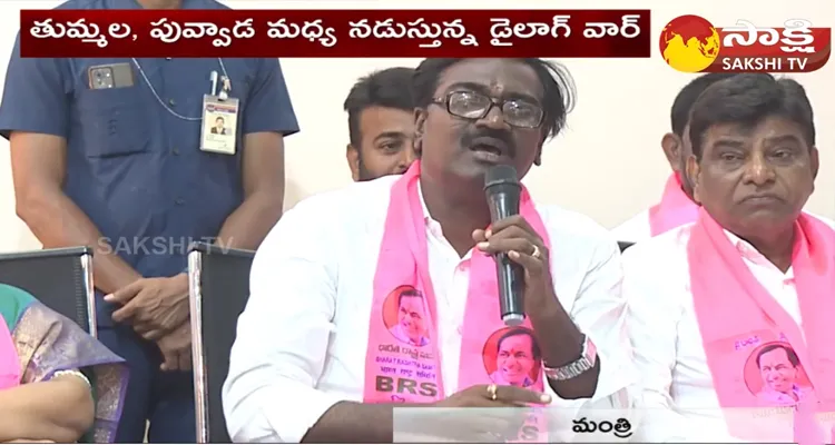 Minister Puvvada Ajay Kumar Challenge To Tummala Nageswara Rao In Press Meet