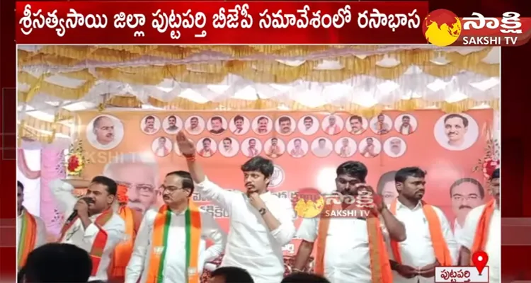 BJP Leaders Impatience In Purandeswari Meeting At Puttaparthi 