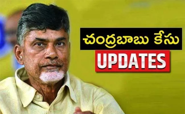 Tdp Chandrababu Naidu Cases Petitions Nov 06 Updates - Sakshi