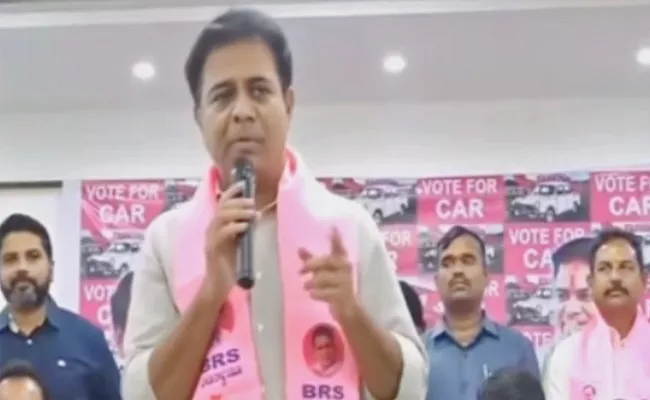 ktr comments in vemulavada election campaign - Sakshi