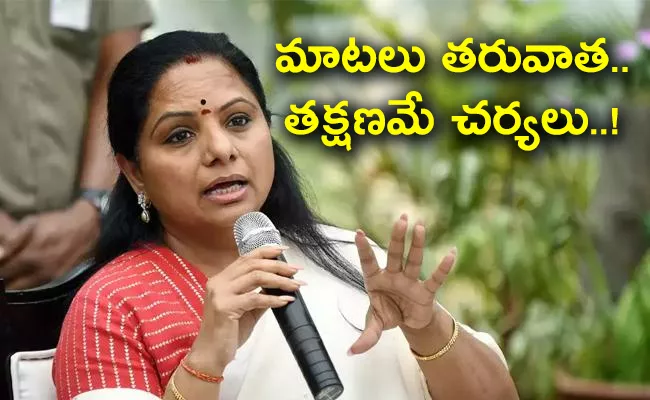 Rashmika Mandanna AI deepfake video BRS MLC kavitha reaction - Sakshi