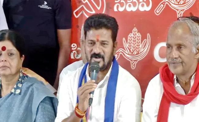 alliance with cpi confirmed says tpcc chief revanthreddy  - Sakshi