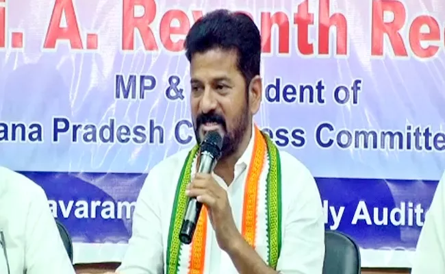 Revanth Reddy Challenges CM KCR - Sakshi