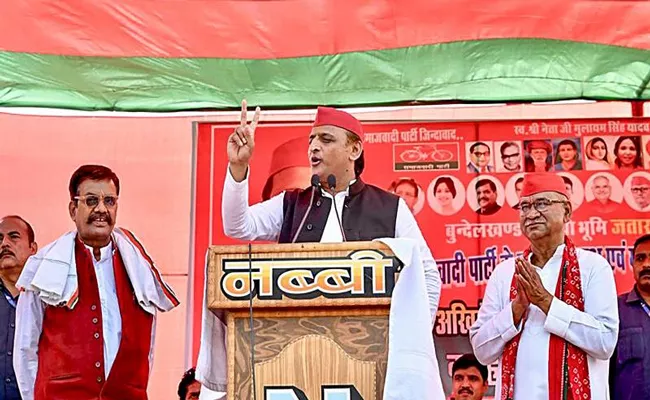 Akhilesh Yadav slams Congress in poll-bound Madhya Pradesh - Sakshi