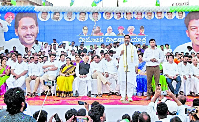 ysrcp samajika sadhikara bus yatra in Kasibugga - Sakshi