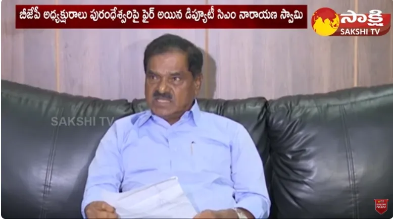 Deputy CM Narayana Swamy Shocking Facts about AP Liquor