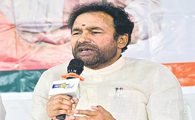 BJP Leader Kishan Reddy Fires On Congress and BRS - Sakshi