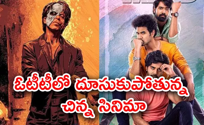 Jawan, Mad Movies Trending In Netflix OTT Top 10 List - Sakshi