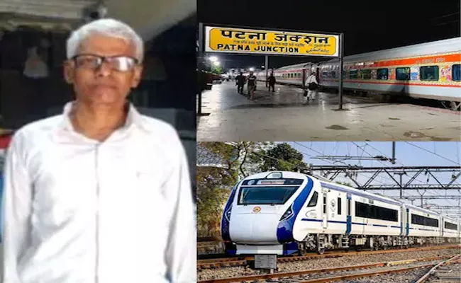 Patna man Threatens to Blast Vande Bharat Rajdhani Janshatabdi - Sakshi