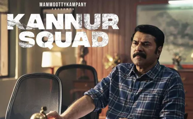 Malayalam Actor Mammootty Movie Kannur Squad Ott Release Date Lock - Sakshi