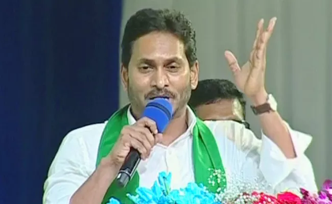 CM YS Jagan Released YSR Rythu Bharosa Scheme Funds At Puttaparthi - Sakshi