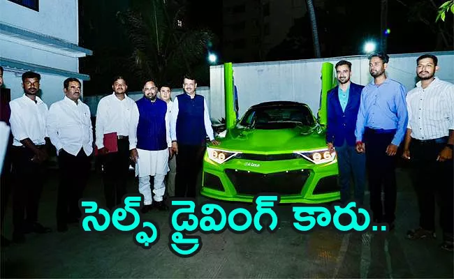 Devendra Fadnavis Praise a Farmers Son for Build AI Powered Hydrogen Car - Sakshi