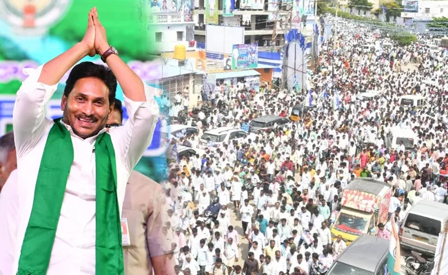 Huge Crowd At Puttaparthi CM YS Jagan Sabha - Sakshi