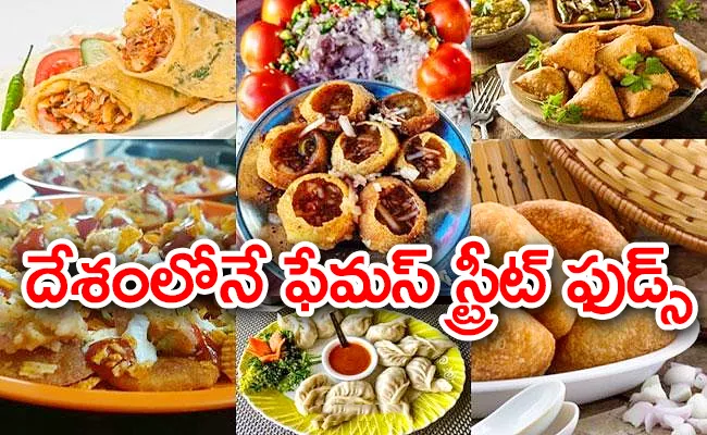 Do You Know Top 15 Best Street Food Spots In India - Sakshi