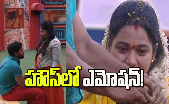 Bigg Boss Gives Emotional Surprise For Ambati Arjun In House  - Sakshi