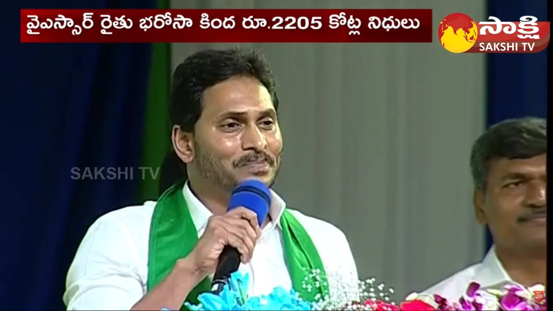 CM Jagan Superb Speech at Puttaparthi Public Meeting