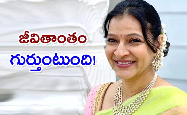 Manjula Ghattamaneni Emotional Post About Father Krishna On Birthday - Sakshi