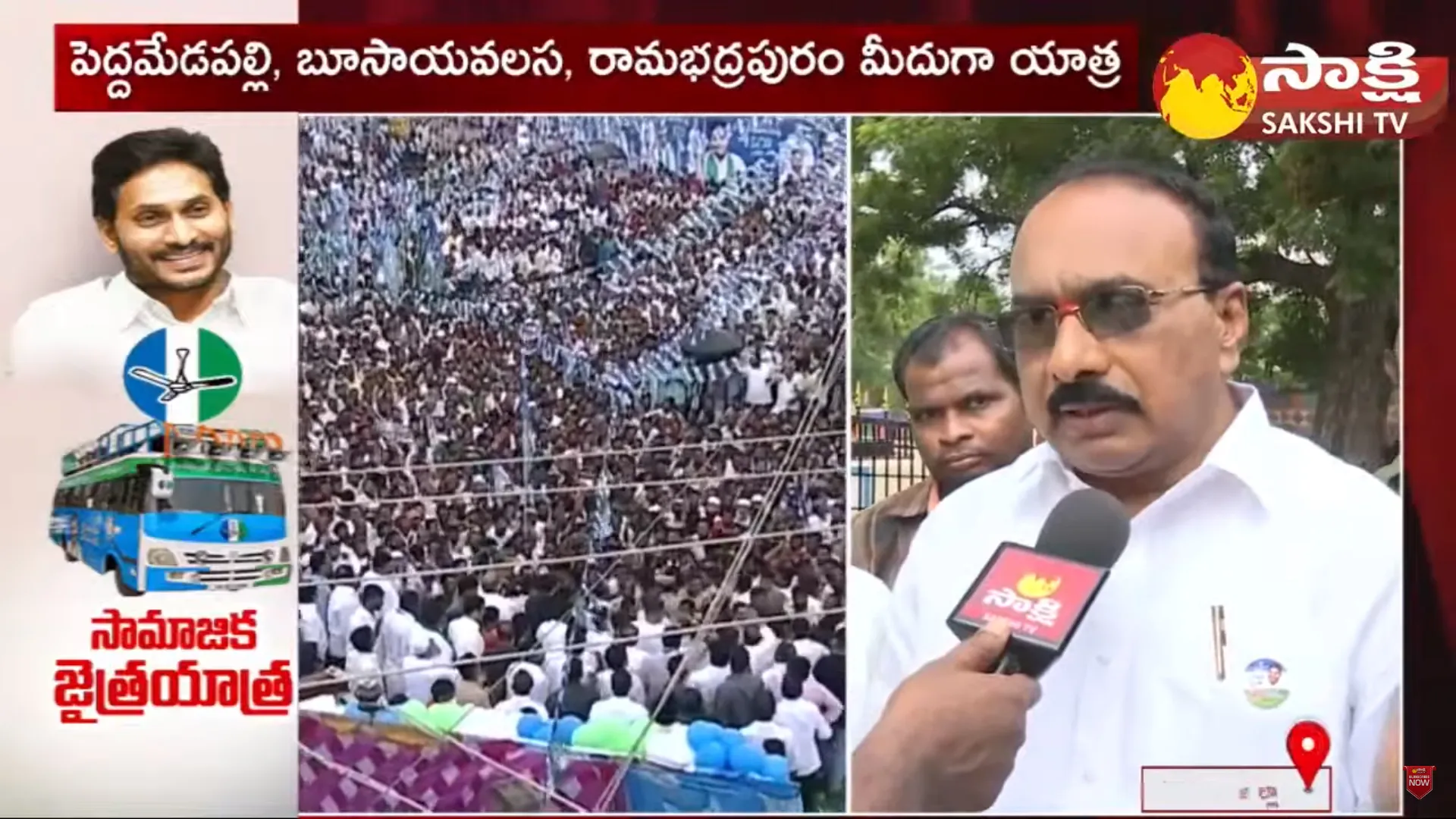 Samajika Sadhikara Bus Yatra at Kanigiri