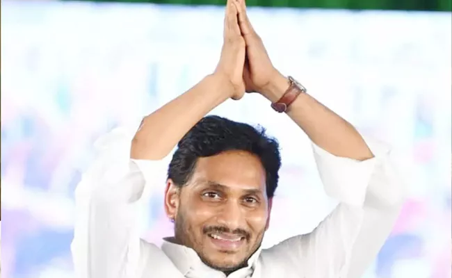 AP CM YS Jagan Annamayya YSR District Tour Nov 09 10 Schedule - Sakshi