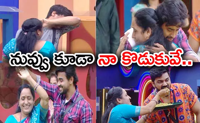 Bigg Boss Telugu 7: Gautham's Mother Step Into BB House - Sakshi