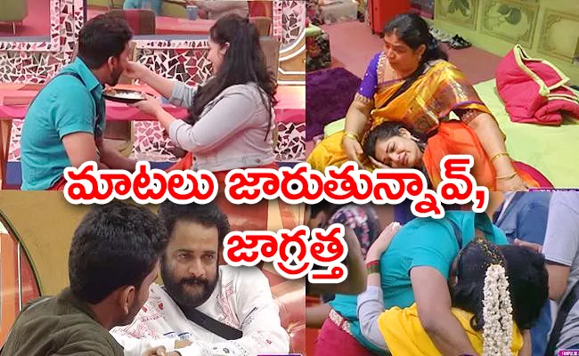 Bigg Boss Telugu 7: Sivaji, Ashwini Sri, Ambati Arjun Family In BB House - Sakshi