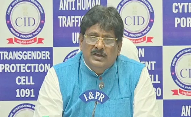 Ap Cid Chief Sanjay Press Meet On Misuse Of Social Media - Sakshi