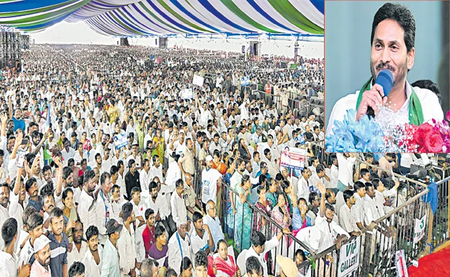 CM YS Jagan at YSR Rythu Bharosa fund release programme - Sakshi