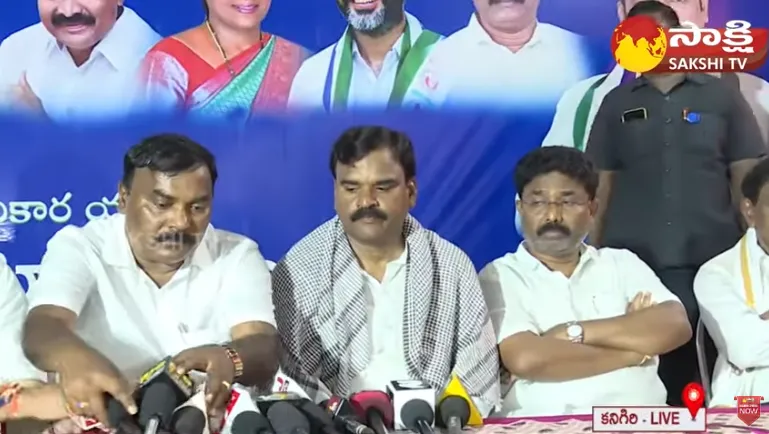 YSRCP Leaders Speech At YSRCP Samajika Sadhikara Bus Yatra Kanigiri 