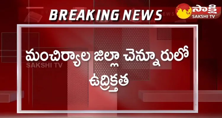 Tension In Chennur Returning Office At Mancherial District 